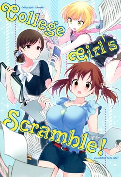 (CiNDERELLA ☆ STAGE 5 STEP) [Hoshimitai (Nogiwa Kaede)] College Girl's Scramble! (THE IDOLM@STER CINDERELLA GIRLS)