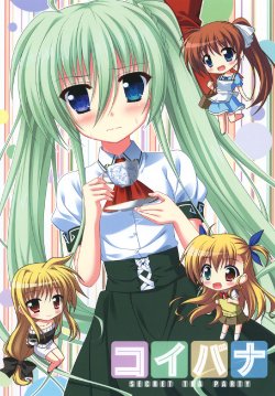 (C83) [Upagoya (Endori)] Koibana | Love Story - Secret Tea Party (Mahou Shoujo Lyrical Nanoha) [Spanish] [Nekomi Fans]