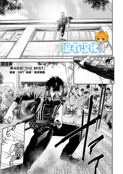 [Yomoyama Takashi (Gesundheit)] Tsui no Taimashi ―Ender GeisterーEpisode.48 [Chinese] [沒有漢化]
