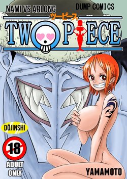 [Yamamoto] Two Piece - Nami vs Arlong (One Piece) [German] [Digital]