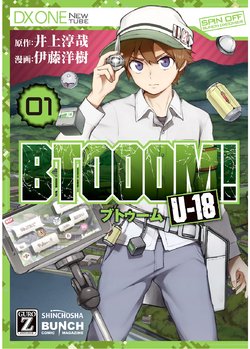 manga-image-1
