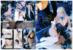 [Shooting Star's (Saku)] - Toki Bunny