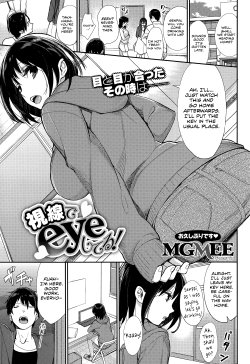 [MGMEE] Shisen de Eye Shiteru! (COMIC HOTMiLK 2014-06) [English] [Team Koinaka]