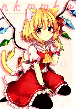 (C96) [Kousei (Ruhika)] nekomimikko (Touhou Project)