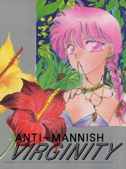 (C43) [Ranma-chan Network (Various)] Anti-Mannish Virginity (Ranma 1/2)