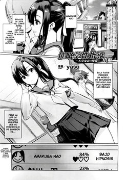 [yasu] Saimin Gakusei Shidou ~Amagusa Nao no Baai~ Chuuhen | Hypno Student Guidance ~The Case of Amagusa Nao ~After Part 1 Chuuhen (COMIC Unreal 2019-12 Vol. 82) [Spanish] [Jentai-kun]