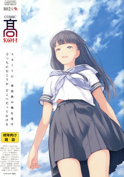manga-image-1