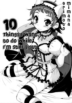 [Orimoto Mimana] 10 Things to Do While I'm Still a Boy [English]