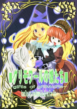 (C73) [Kaede no Harawata (Mutou Rei, Ohta Takeshi)] Grimoire no Musume-tachi (GrimGrimoire)