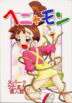 manga-image-1
