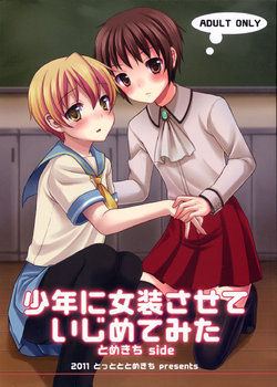 [Tottototomekichi (Tomekichi, Amami Ryouko)] Shounen ni Josou Sasete Ijimete Mita [Russian] [Red Keji]