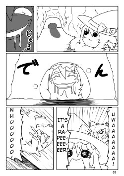 [no.36] it's a rapeeeeer (Touhou Project) [English]