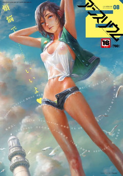 manga-image-1