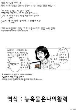 [Shimimaru] Furo no Naka no Joou (COMIC HOTMiLK 2014-08) [Korean] [능욕물은나의활력]