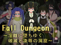 [Nejimaki Tou] Fall Dungeon ~Inmesu ni Ochiyuku Hametsu to Ryoujoku no Doukutsu~ Kouhen