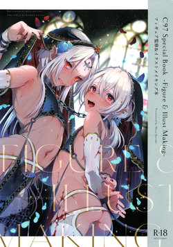 manga-image-1
