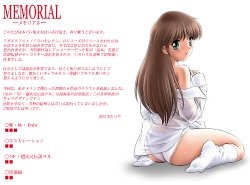 (C72) [D2-GIRLS] memorial ~ Cream Lemon Illustration Collection