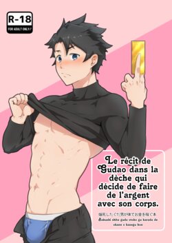 [PULIN Nabe (kakenari)] Bakushi Shita Gudao ga Karada de Okane o Kasegu Hon (Fate/Grand Order) [French]