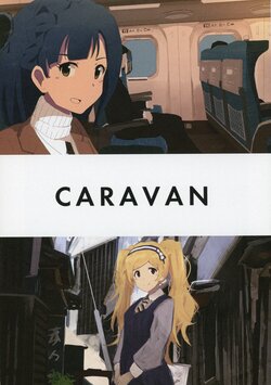 (C93) [EL2E (minami)] CARAVAN (THE IDOLM@STER MILLION LIVE!)