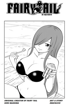 [DMAYaichi] Fairy Tail H Quest CH.5 (Fairy Tail) [Spanish] [Junior-Fairy]