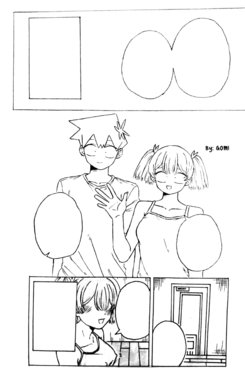 (Gomi) The Tadano Siblings Can't Control Their Urges (Komi-san wa, Komyushou desu.)(Cleaned)