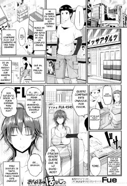 [Fue] Onaho ni Honoji | Amando a una Onahole (COMIC MILF 2013-02) [Spanish] [El Brujo]