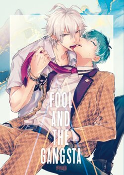 [Takamachi (Zenra)] FOOL AND THE GANGSTA (Hypnosis Mic) [Digital]