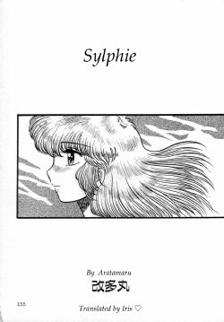 [Aratamaru] Sylphie (Shemale Collection 1) [English] [Iris Caldor]