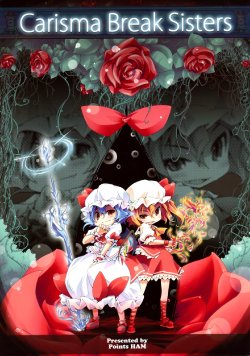 (Reitaisai 6) [Points (HAM)] Carisma Break Sisters (Touhou Project)