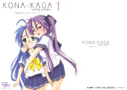 (COMIC1☆3) [Eunospress (Eunos)] Kona ☆ Kaga After Story 1 (Lucky Star) [English] {Wings of Yuri}