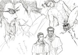 Collection: Terra formars - Yaoi Bara