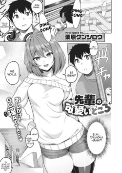 [Kurihara Kenshirou] Senpai no Kawaii Tokoro (COMIC ExE 28) [FRENCH] [Abs-Scan] [Digital]