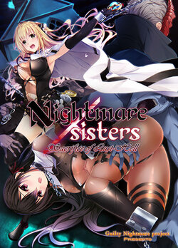 [Guilty Nightmare Project] Nightmare x Sisters ~Ingoku no Sacrifice~ The Motion [Decensored]