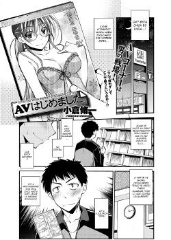 [Ogura Shuuichi] I started working in the porn industry | Empecé a trabajar en la industria del porno (Ch.1-2) [Spanish] [XHentai95]