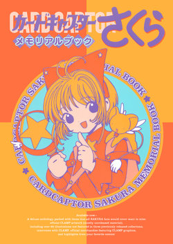 Cardcaptor Sakura Memorial Book