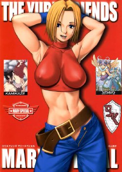 manga-image-1