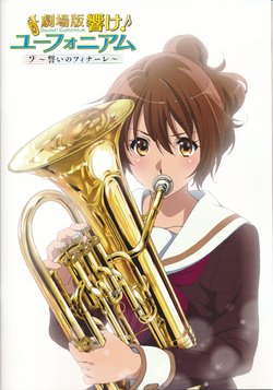 Hibike Euphonium Chikai no Finale Theater Pamphlet