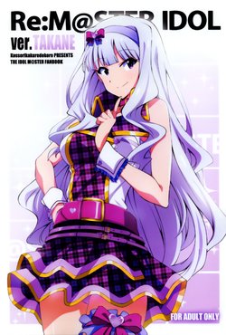 (Utahime Teien 10) [Kossorikakuredokoro (Island)] Re:M@STER IDOL ver.TAKANE (THE iDOLM@STER)