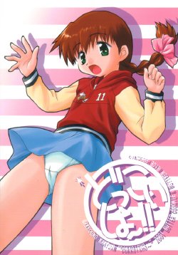 manga-image-1