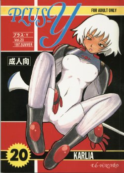 manga-image-1
