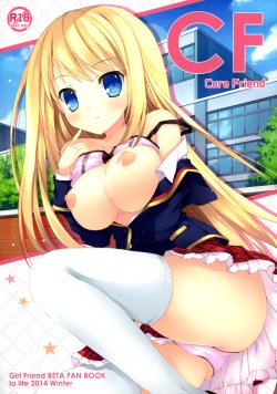 (C87) [Io lite (Yatano)] CureFriend (Girl Friend BETA)