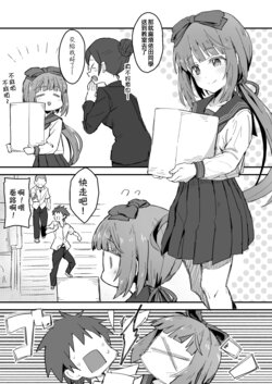 [Hoshicha] Yorita Yoshino Manga (THE IDOLM@STER CINDERELLA GIRLS) [Chinese] [吸住没碎个人汉化]