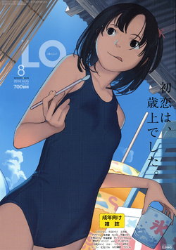 manga-image-1
