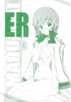 (C81) [Maruarai (Arai Kazuki)] ER (Infinite Stratos) [English] [life4Kaoru]