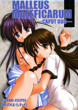 (CR33) [Kaede no Harawata (Mutou Rei)] MALLEUS MALEFICARUM~CAPUT DUO~ (Sister Princess)