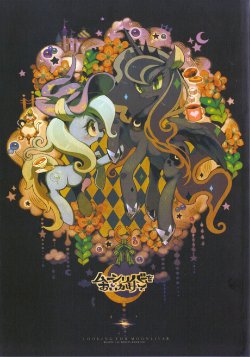 (C85) [Denkishiki (Rikose)] Moon River o Oikakete - Looking for Moonliver (My Little Pony: Friendship is Magic)