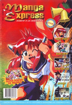 Manga Express 13 (December 1998)