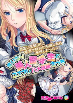 manga-image-1