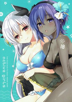 (C92) [PigPanPan (Ikura Nagisa)] active girls (Fate/Grand Order)