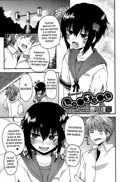 [Makita Yoshiharu] Job Change (Juicy No. 4 2014-01) [Spanish] [XHentai95]